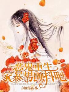 你会家暴我吗