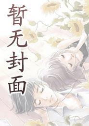 转生变成龙