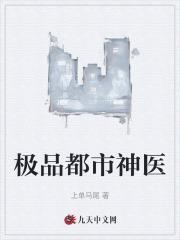 王大海林晚秋 在线阅读