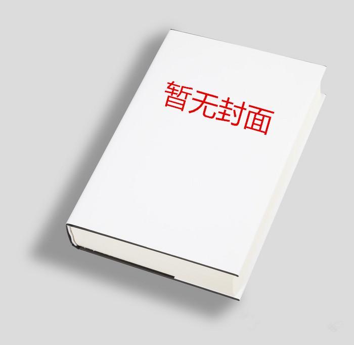 他的小撩精txt