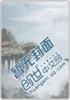 总裁难寻佳人高清无广告