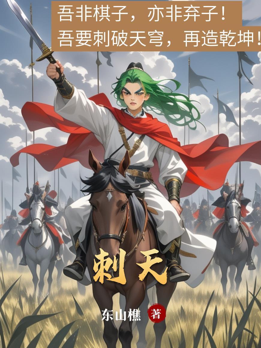 刺天茄煮水喝主治什么病