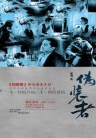 胡歌伪装者电视剧全集1