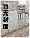 春夜余温