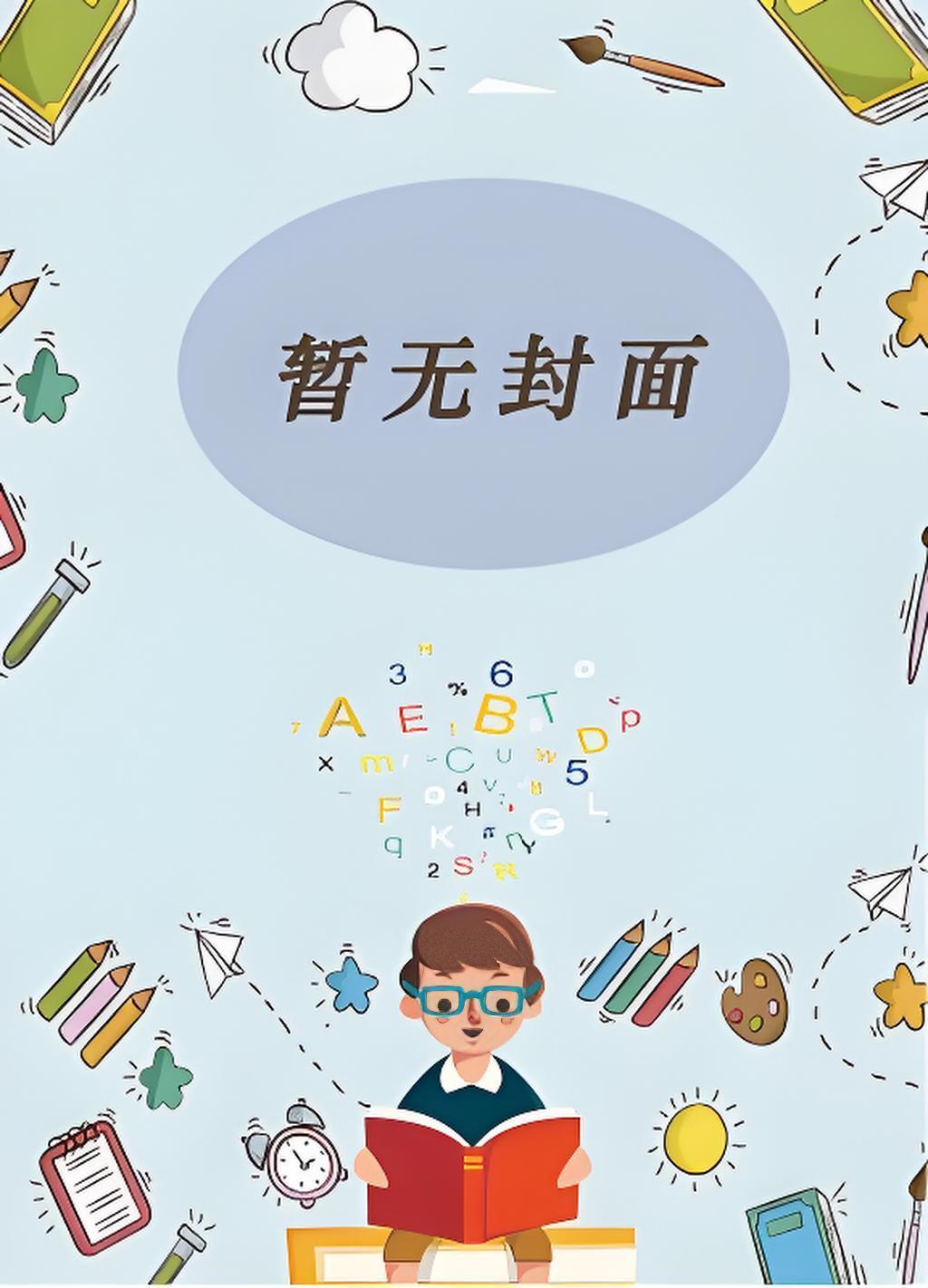 重生撕毁离婚申请,随军夜被宠哭